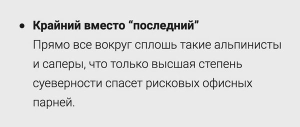 крайний раз это какой. картинка крайний раз это какой. крайний раз это какой фото. крайний раз это какой видео. крайний раз это какой смотреть картинку онлайн. смотреть картинку крайний раз это какой.