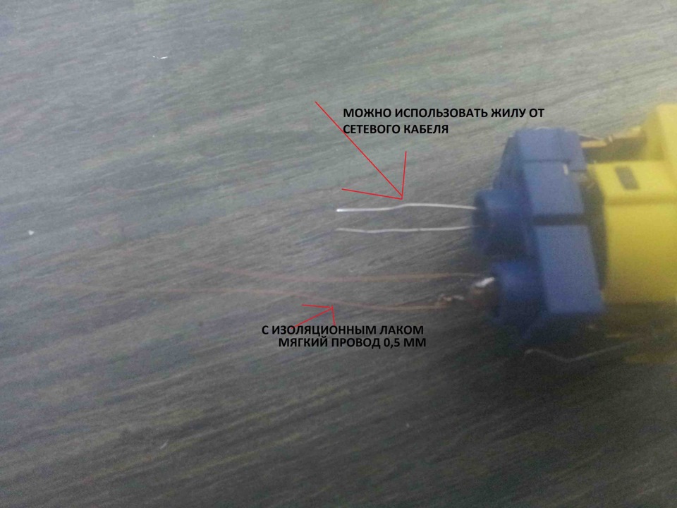 Диодизация салона — Opel Vectra B, 2 л, 1998 года | тюнинг | DRIVE2