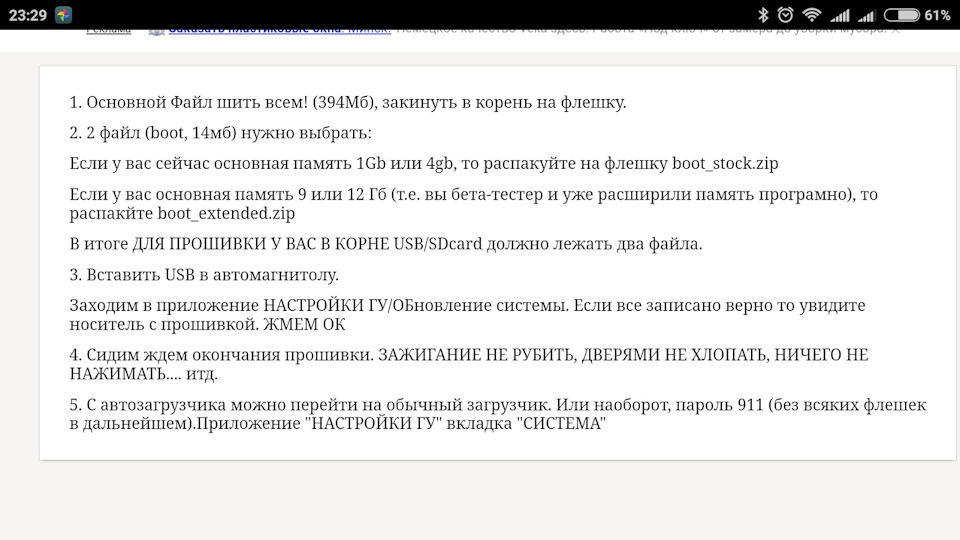 Фото в бортжурнале Hyundai Tucson (TL)