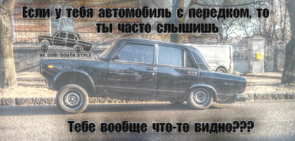 У тебя что машины нету