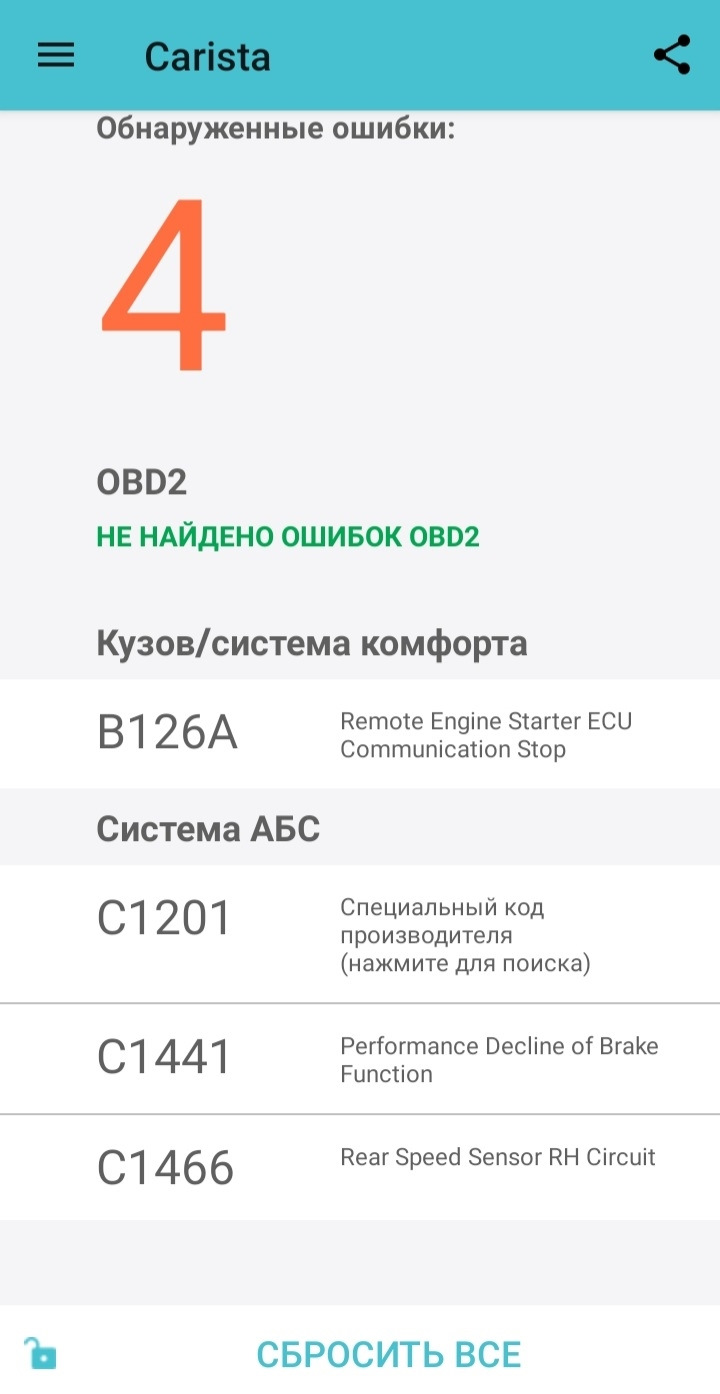 Фото в бортжурнале Toyota Camry (XV50)