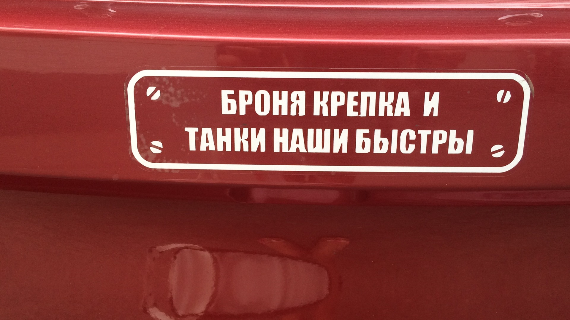 Chery Indis 1.3 бензиновый 2012 | "Странник Джек" на DRIVE2