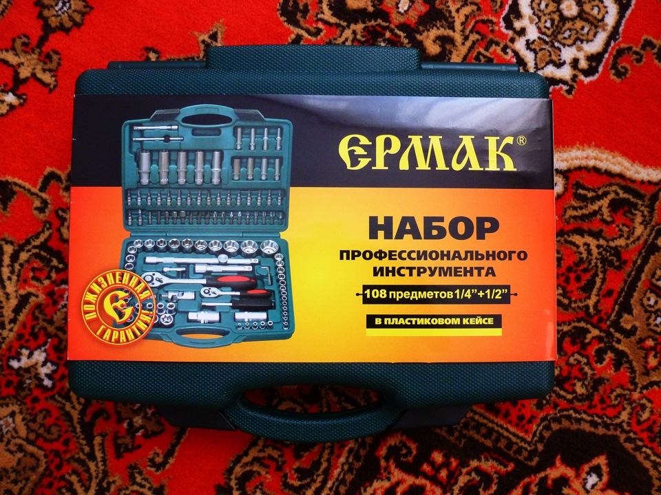 набор инструмента ЕРМАК! — KIA Cerato (2G), 1,6 л, 2012 года ...