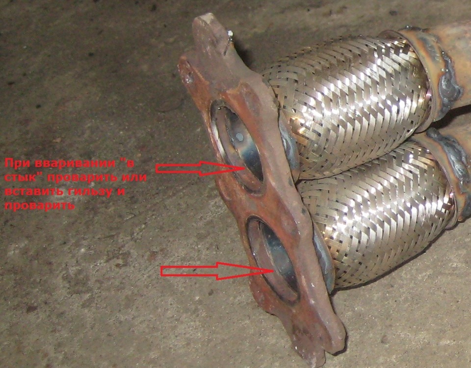 Переварка гофры глушителя