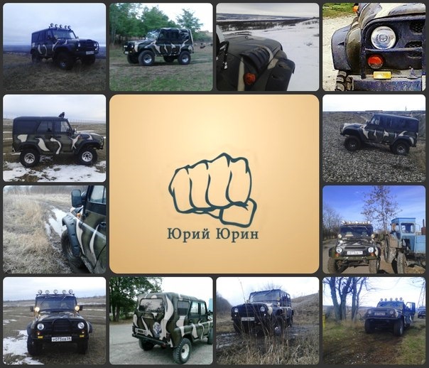 Кипит уаз