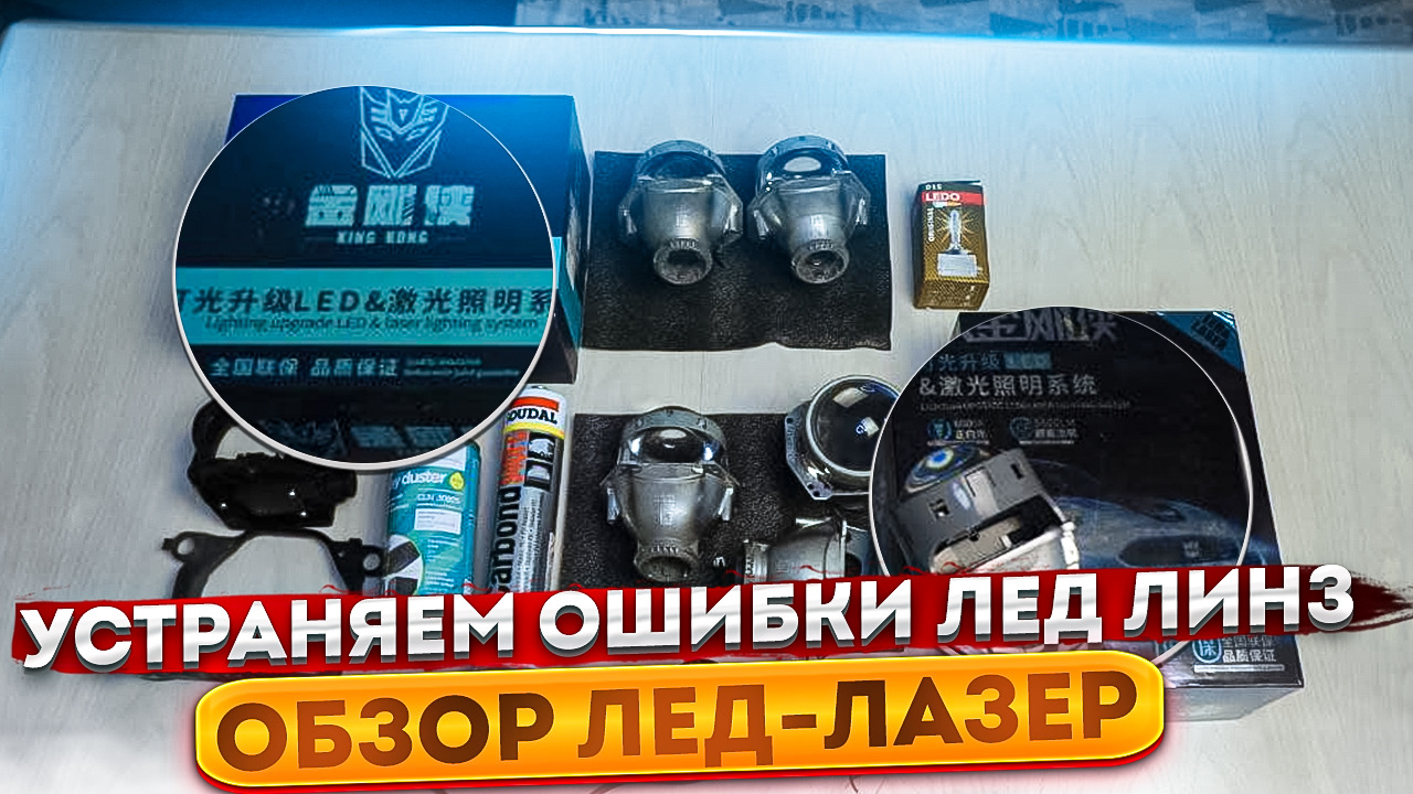 Связанные вместе исправленная ошибка ледяная