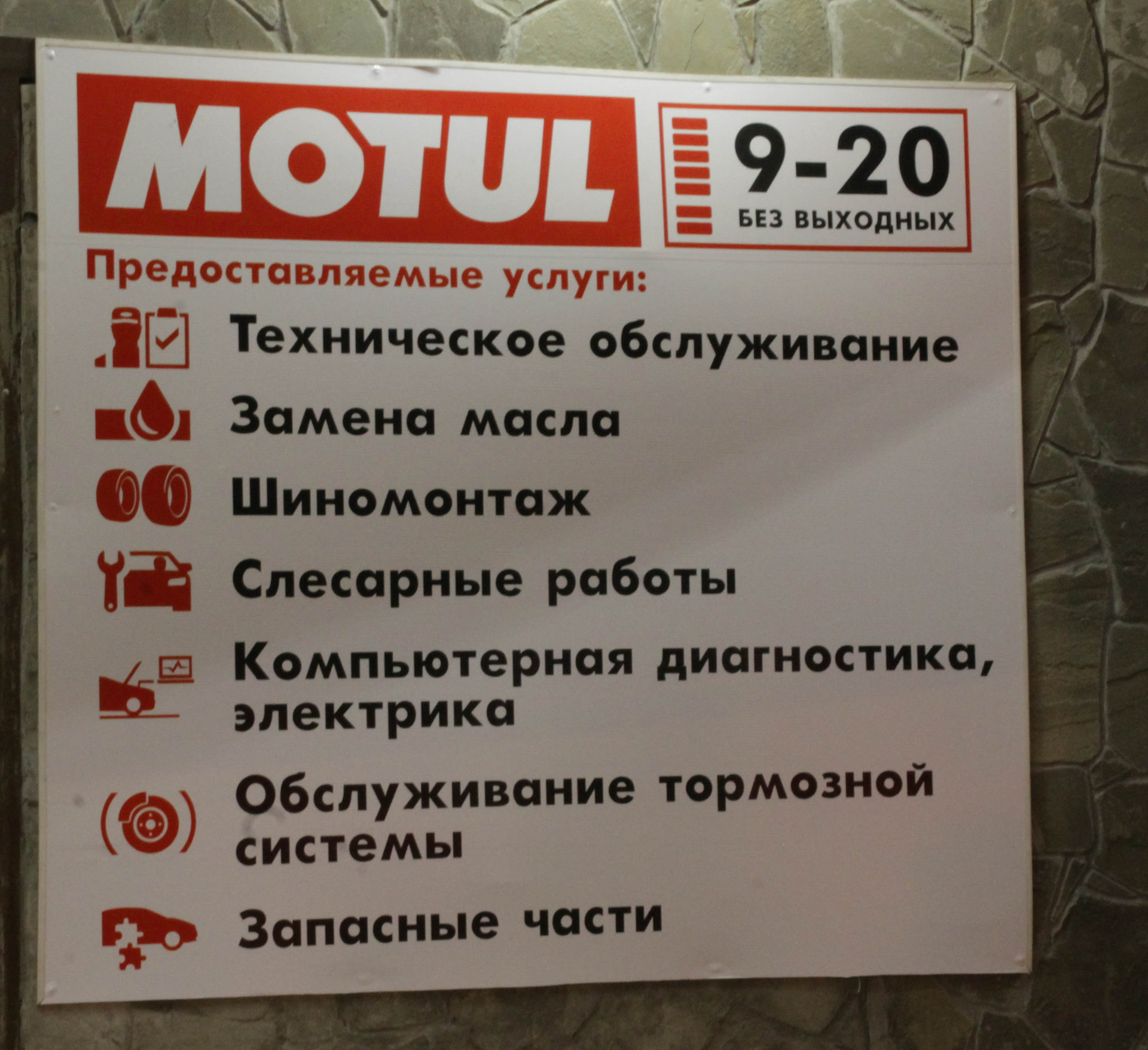 Автопартс 36 воронеж