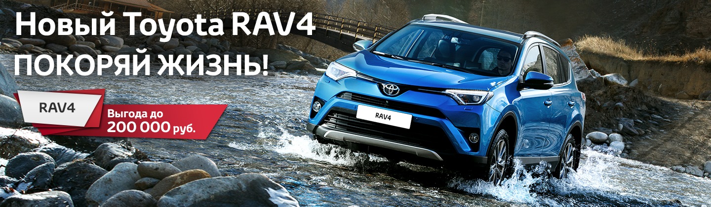 Выгода 0 %. Расходы и выгоды. Моя выгода. Специальное предложение на тойоту. Выгода иллюстрация.