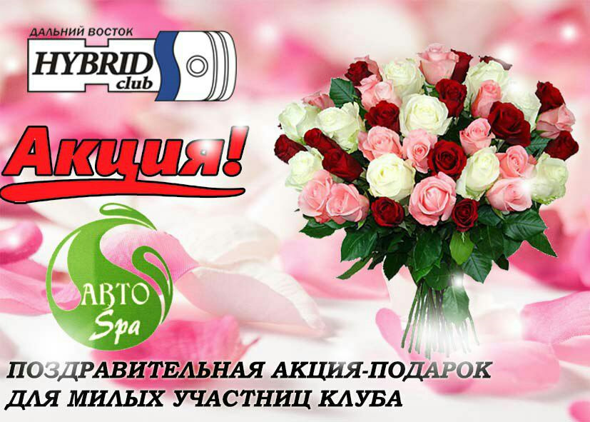 ». скидка для мужчин на 23 февраля. поздравительная акция. поздравительная акция. акция ко дню матери.