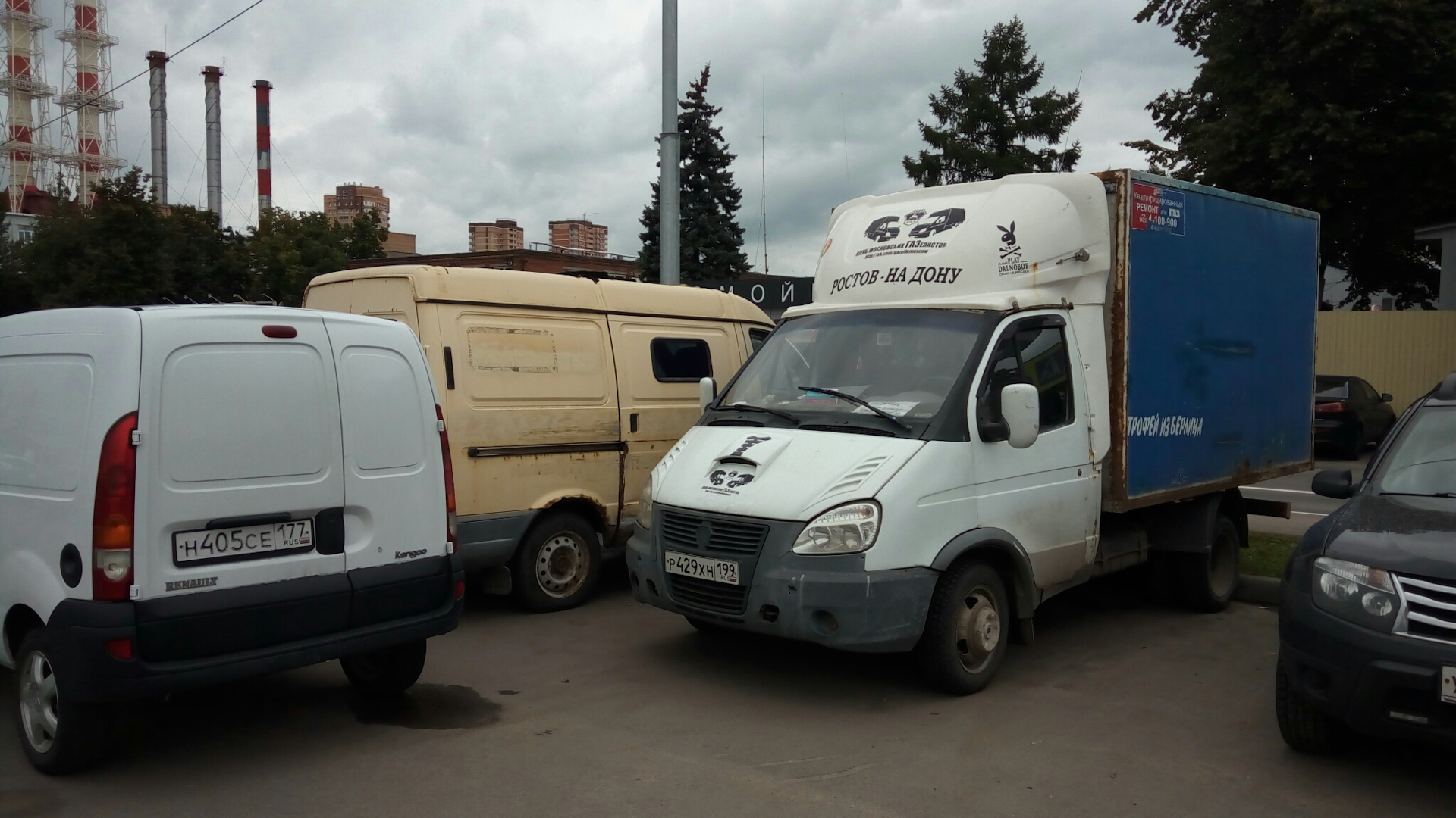 Ural express доставка