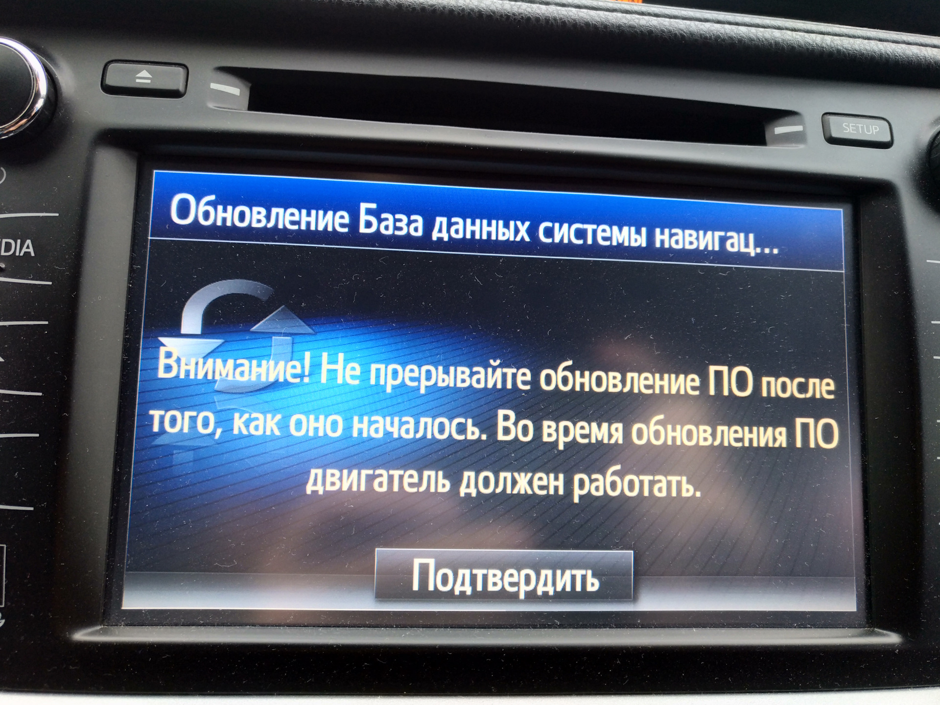 Обновление навигации. Магнитола en prima 256 MB V 1.55. Toyota Highlander 2015 навигация обновление Touch 2. Обновление навигационной системы: Subaru MAPCARE. En-prima-v1.55 обновление Прадо.