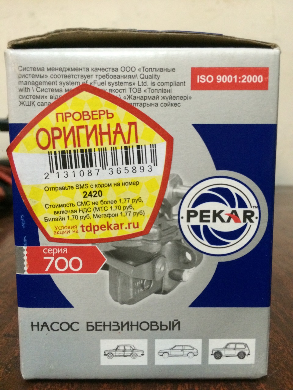 Перегрев бензонасоса — Lada 4x4 3D, 1,6 л., 1989 года | поломка | DRIVE2