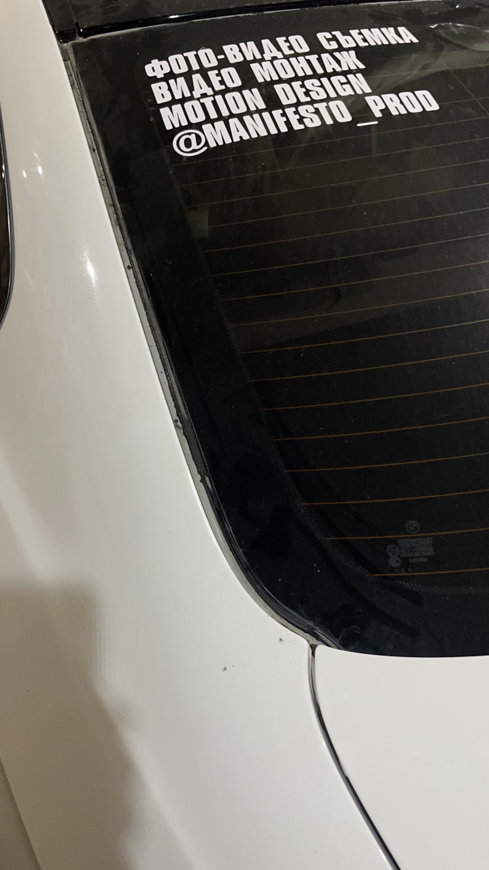 Мелочевка — BMW 3 series Coupe (E92), 3 л, 2010 года | расходники | DRIVE2