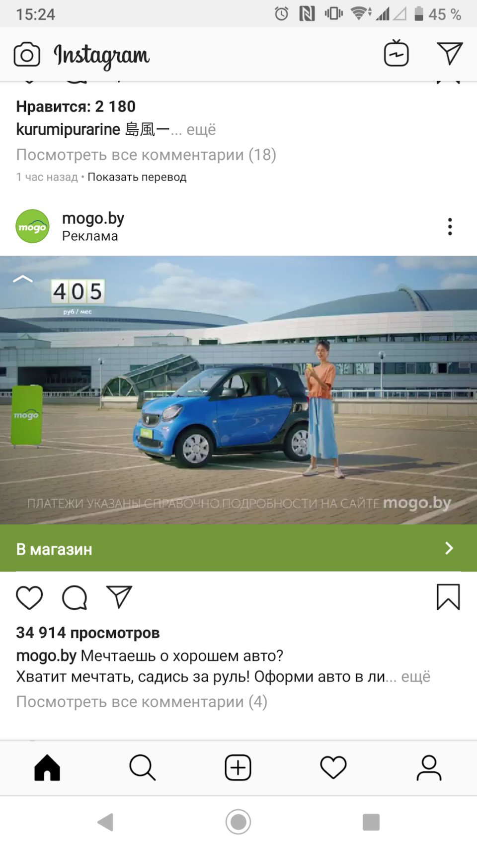 Съемка в рекламе. — Smart fortwo (3G), 0,9 л, 2015 года | другое | DRIVE2