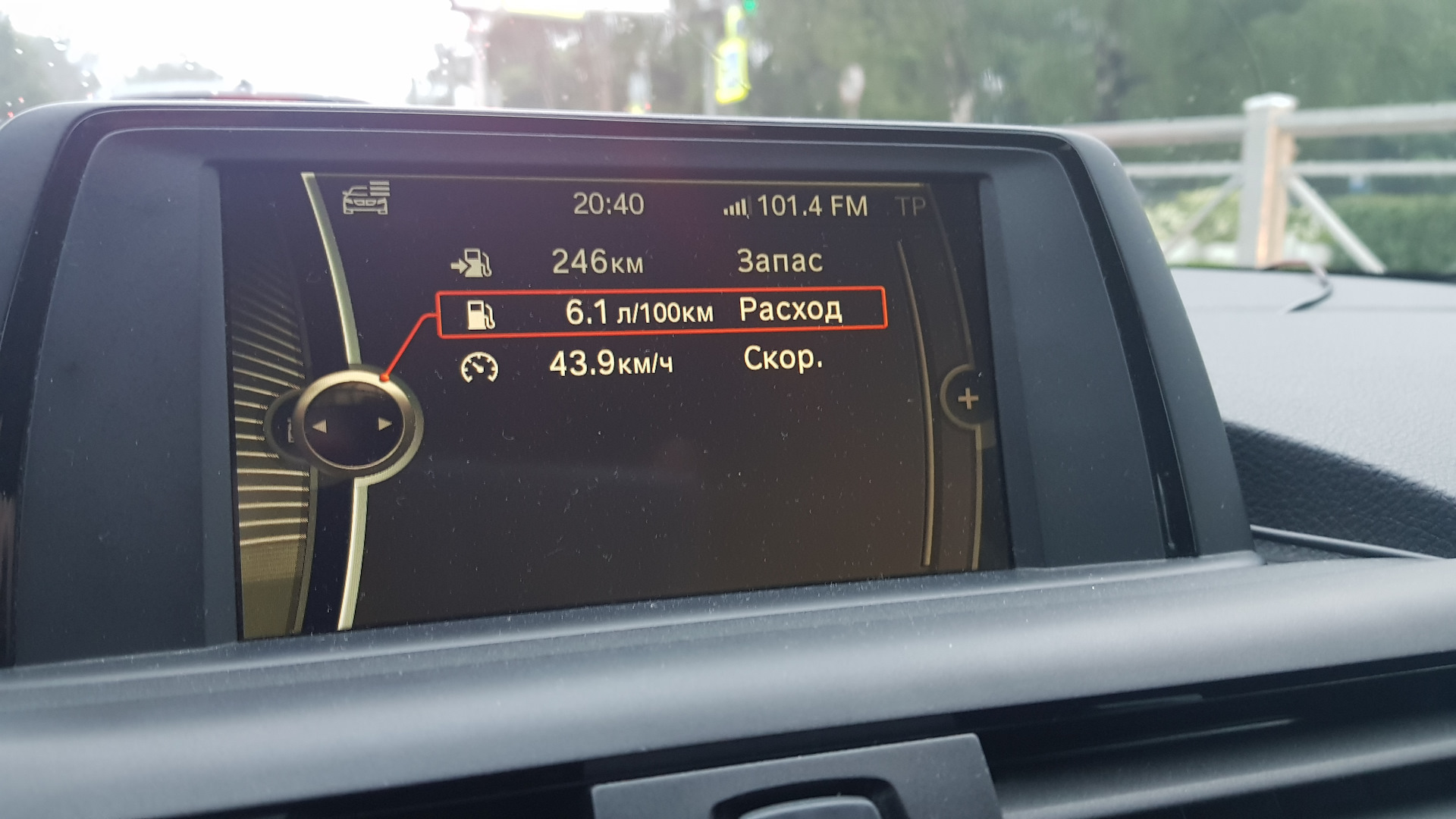 Расход бензина на 100 км бмв. Расход топлива бмв х5 дизель. Расход топлива бмв х5. Расход бензина на 100 км бмв. Расход топлива бмв 3.