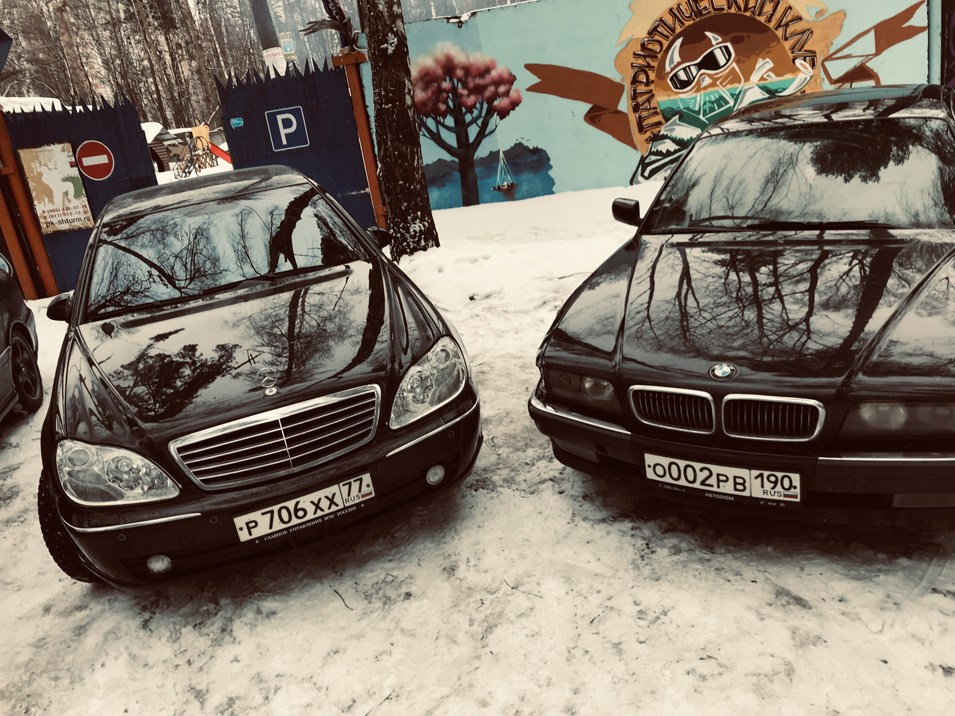 W140 бумер