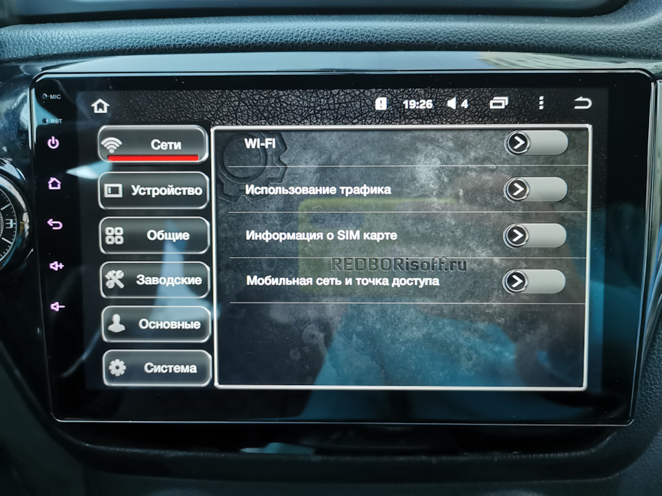 Teyes spro установка темной темы — KIA Rio (3G), 1,6 л, 2012 года ...