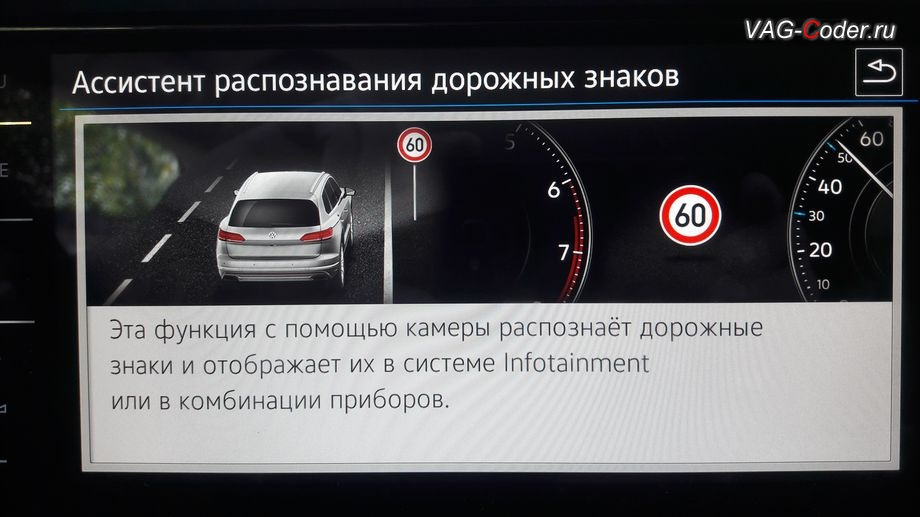 Распознавание дорожных знаков audi