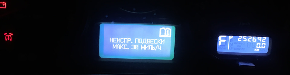Фото в бортжурнале Land Rover Discovery III