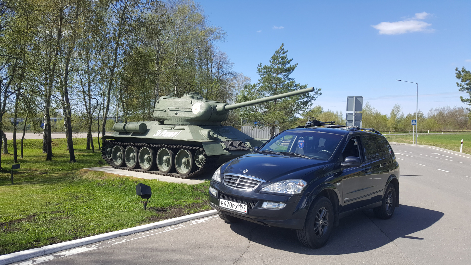 Бронетанковый музей в Кубинке. [Часть 1] — SsangYong Kyron, 2,3 л, 2014  года | фотография | DRIVE2