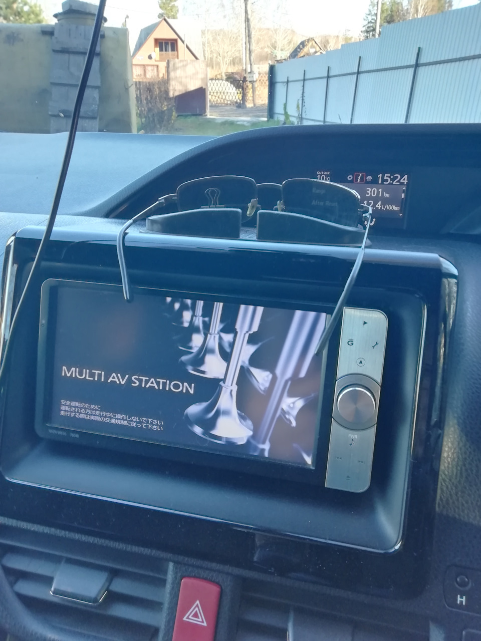 Майфун — Toyota Esquire