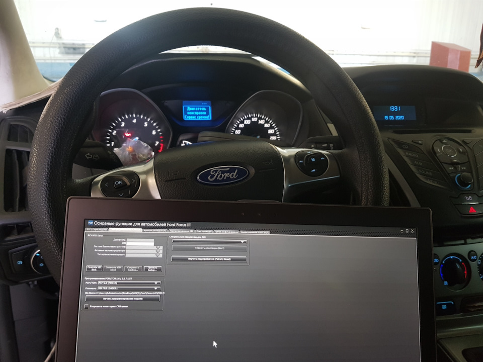 Чип-тюнинг FF3 (2,0 МКПП) Паулюс Евро-2 — ChipArd на DRIVE2