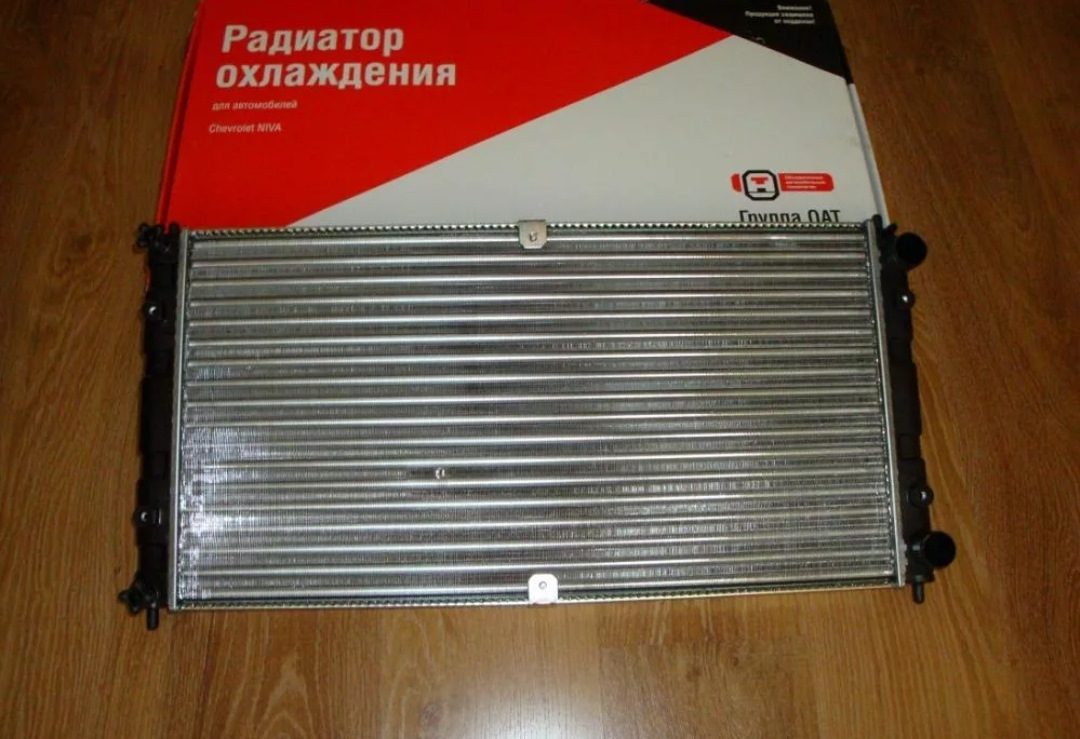 Радиатор Нива 2123 Купить