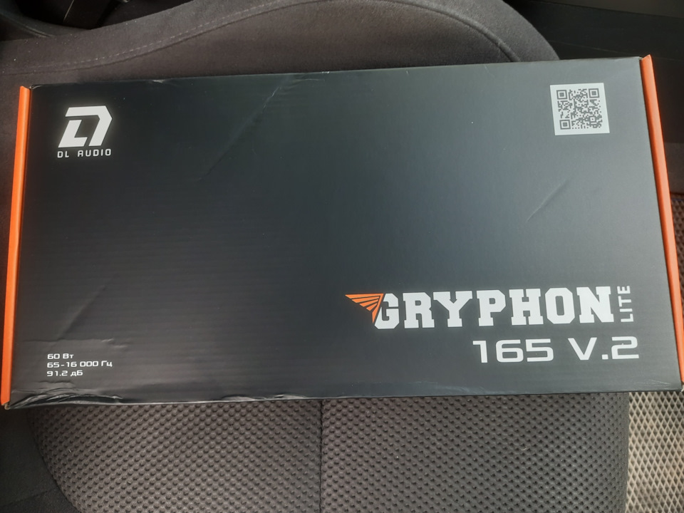 Audio gryphon lite 165 v2. DL Audio Gryphon Lite 165 v.2. Опахало Грифон Лайт арт.650-028.