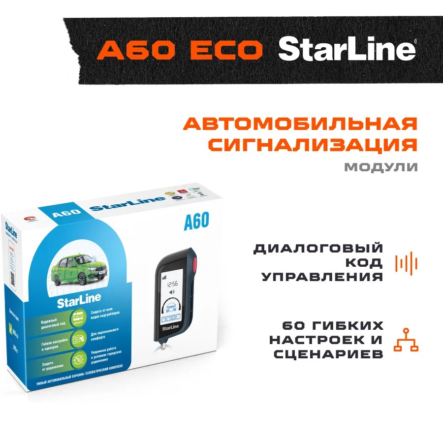 Индикатор акпп, сигнализация. — ГАЗ 31105, 2,3 л, 2007 года | тюнинг ...