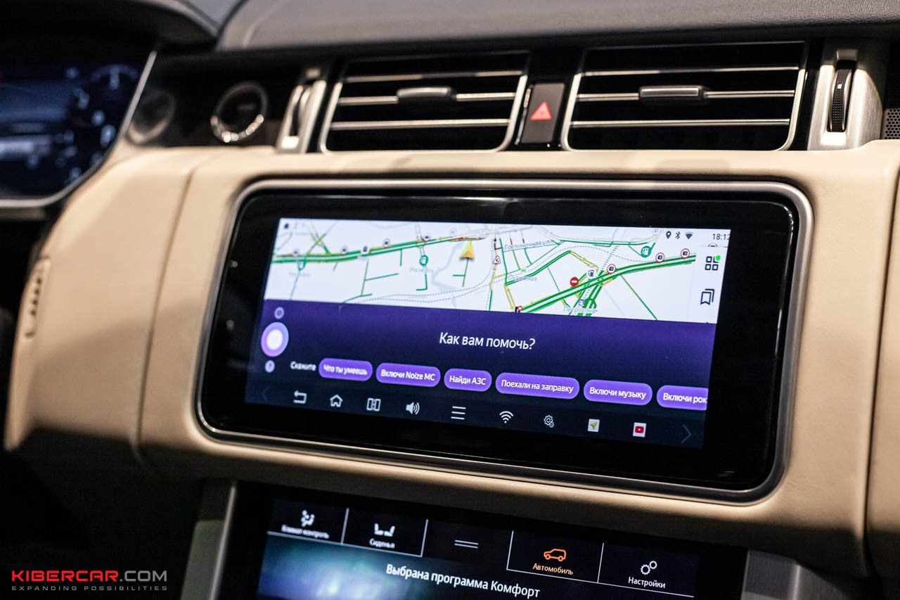 Air touch performance. Видеоинтерфейс киберкар. Air touch performance. Android box для авто. Airtouch performance 10.