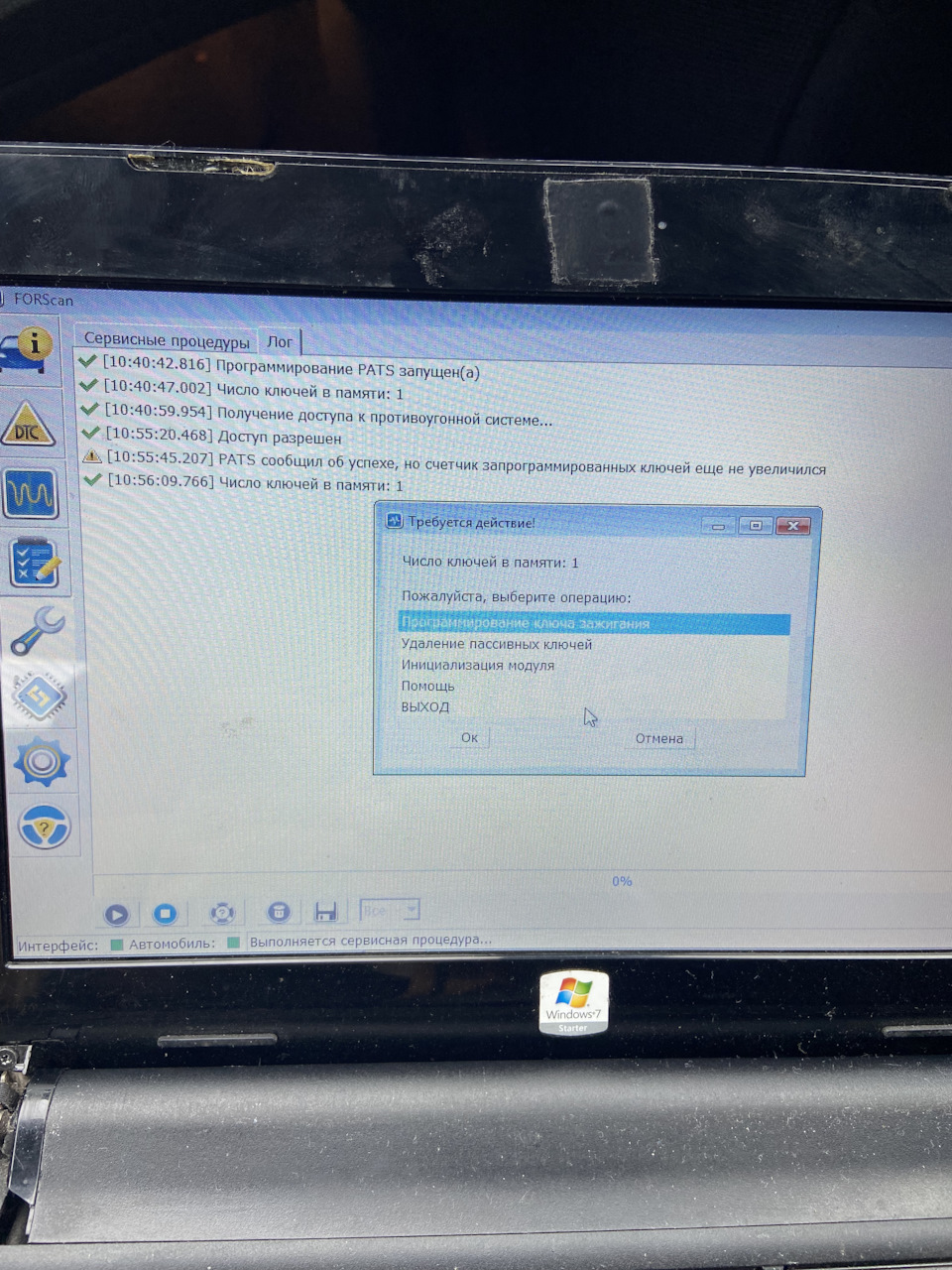 Фото в бортжурнале Ford Mondeo IV