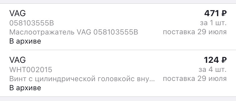 Замена ГНЦ — Volkswagen Passat B5, 1,8 л, 2001 года | поломка | DRIVE2