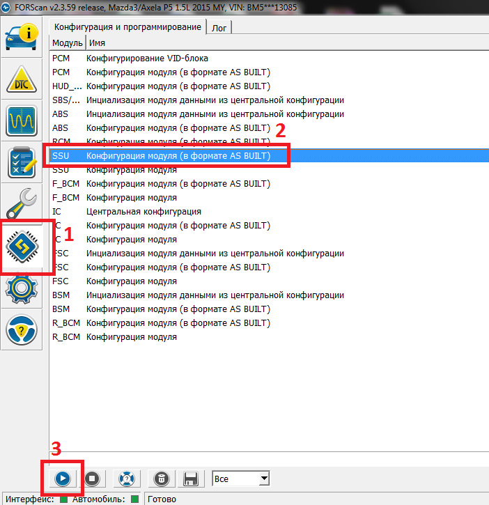 Отключение i-stop через FORScan — Mazda Axela (3G), 1,5 л, 2017
