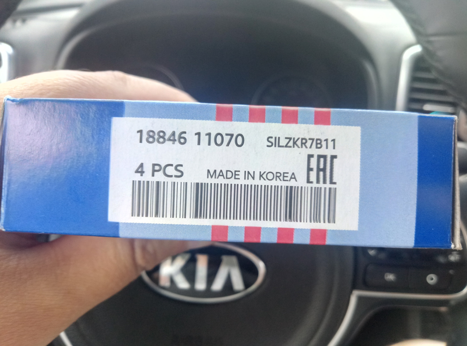 18846 11070