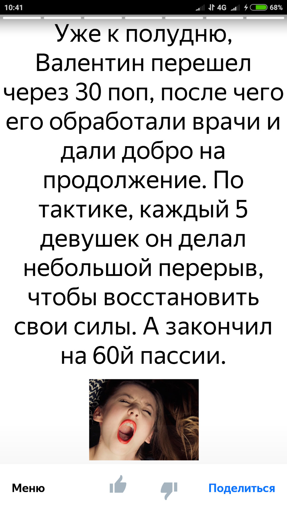 Развеим миф, что перевелись мужики на земле русской. — Сообщество «Мальчики  и Девочки» на DRIVE2