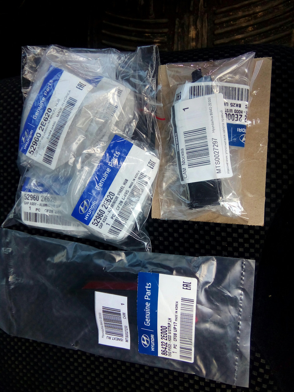 529602E620 СТАЛЬНОЙ КОЛЕСНЫЙ ДИСК KIA HYUNDAI | Запчасти на DRIVE2