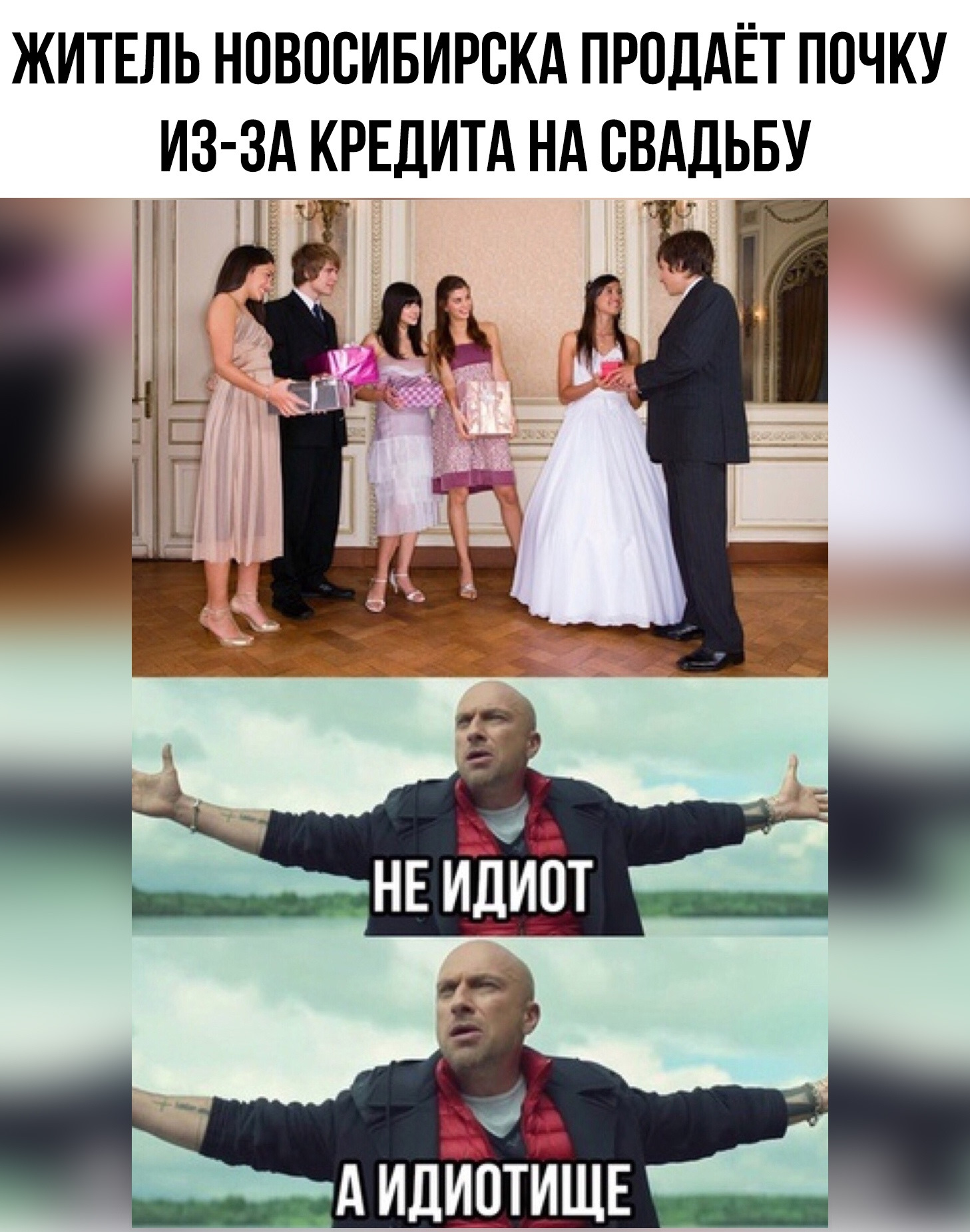 Свадебные мемы. Свадьба комикс. Смешные места для свадьбы. Прикольные моменты на свадьбе. Смешные свадебные фотосессии.