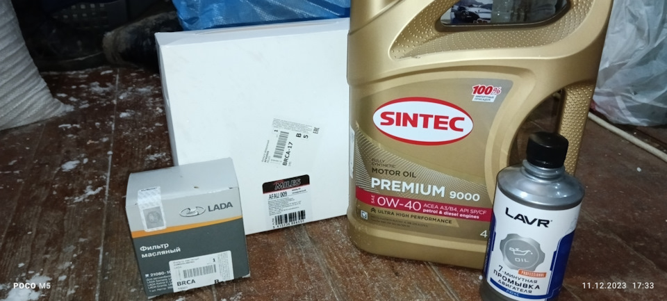 Фото в бортжурнале Lada Гранта Лифтбек (2G)