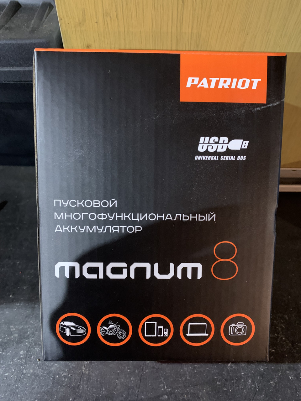 Бустер Patriot Magnum 8 — Сообщество «Инструмент - Делимся Опытом» на DRIVE2