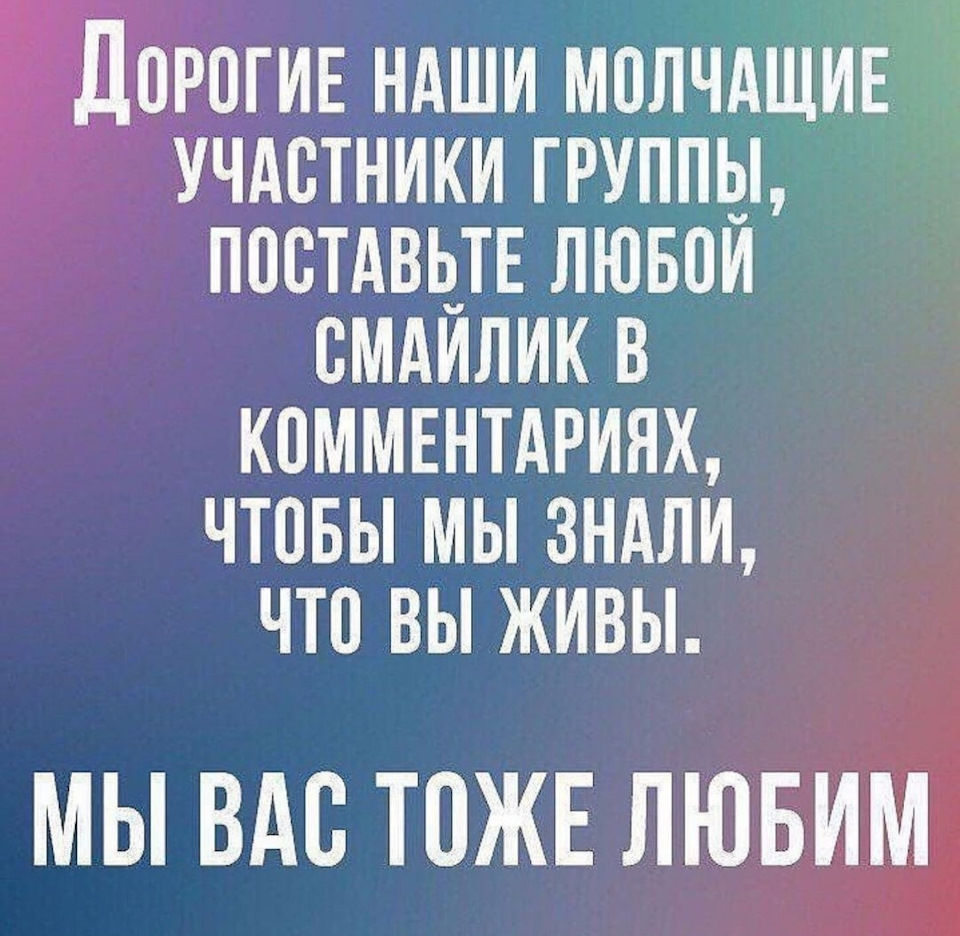 Что за тишина в группе картинки прикольные