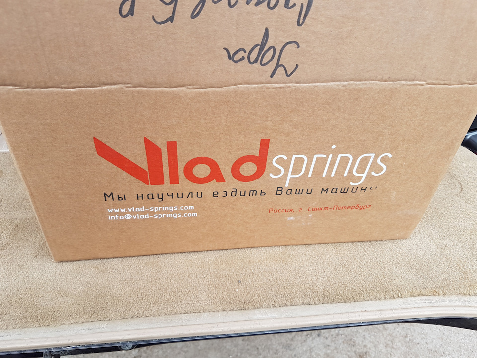 Vlad springs