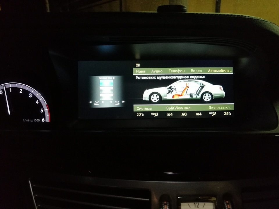 Android в Mercedes-Benz S Klass W221 — Автоэлектроника 63 на DRIVE2