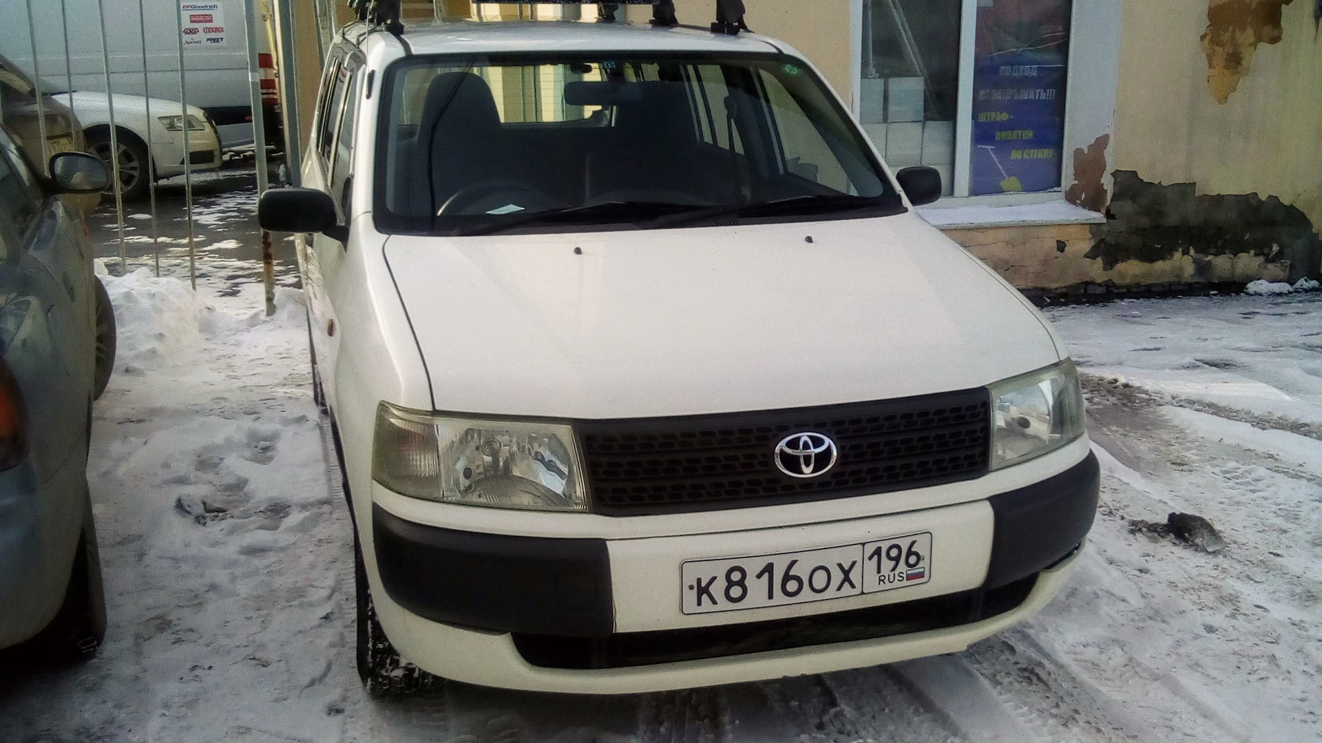 Индикатор Toyota Probox 2015 года