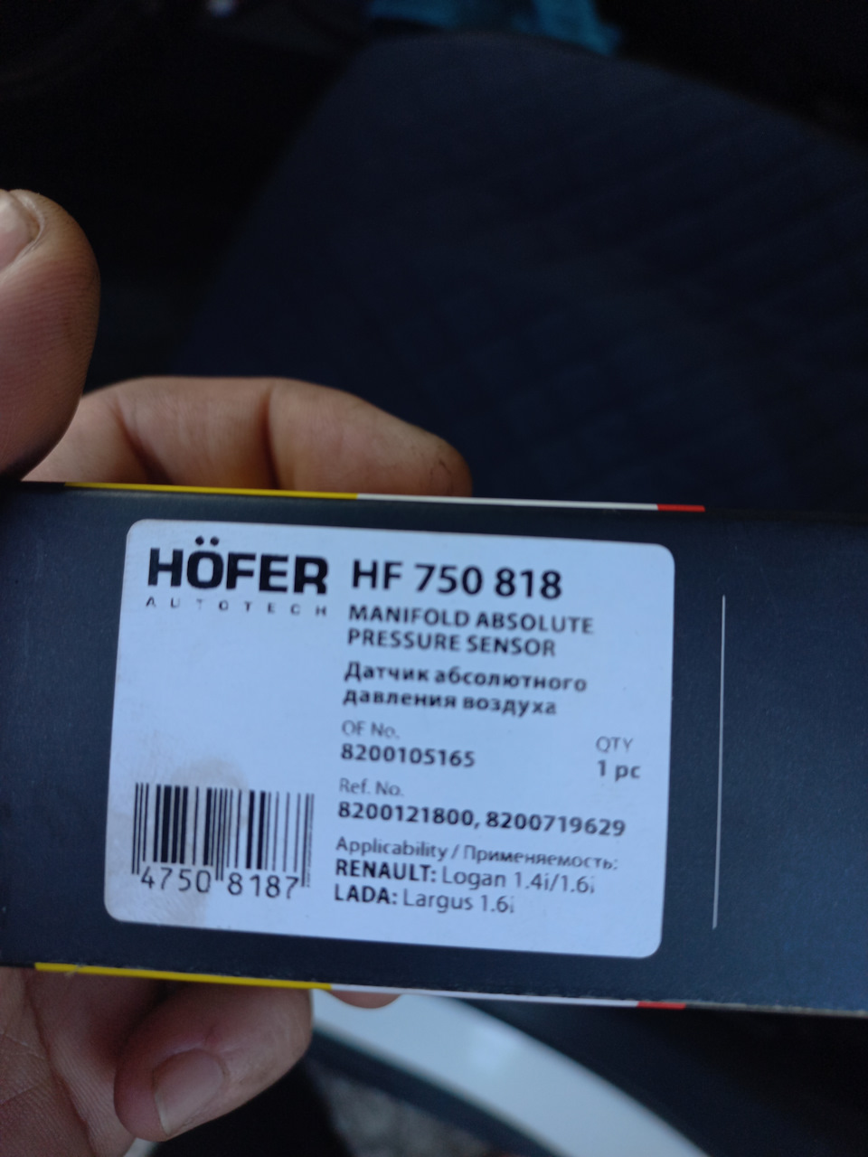 HF750818 Датчик давления и температуры наддува воздуха для Renault ...