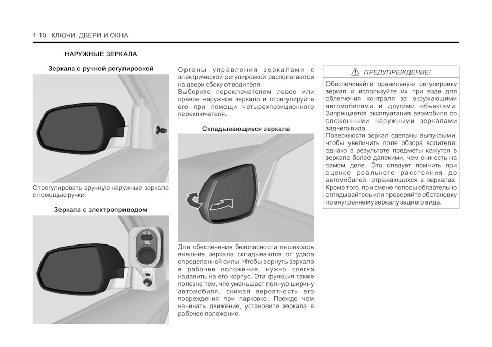 Фото в бортжурнале Chevrolet Cobalt (2G)