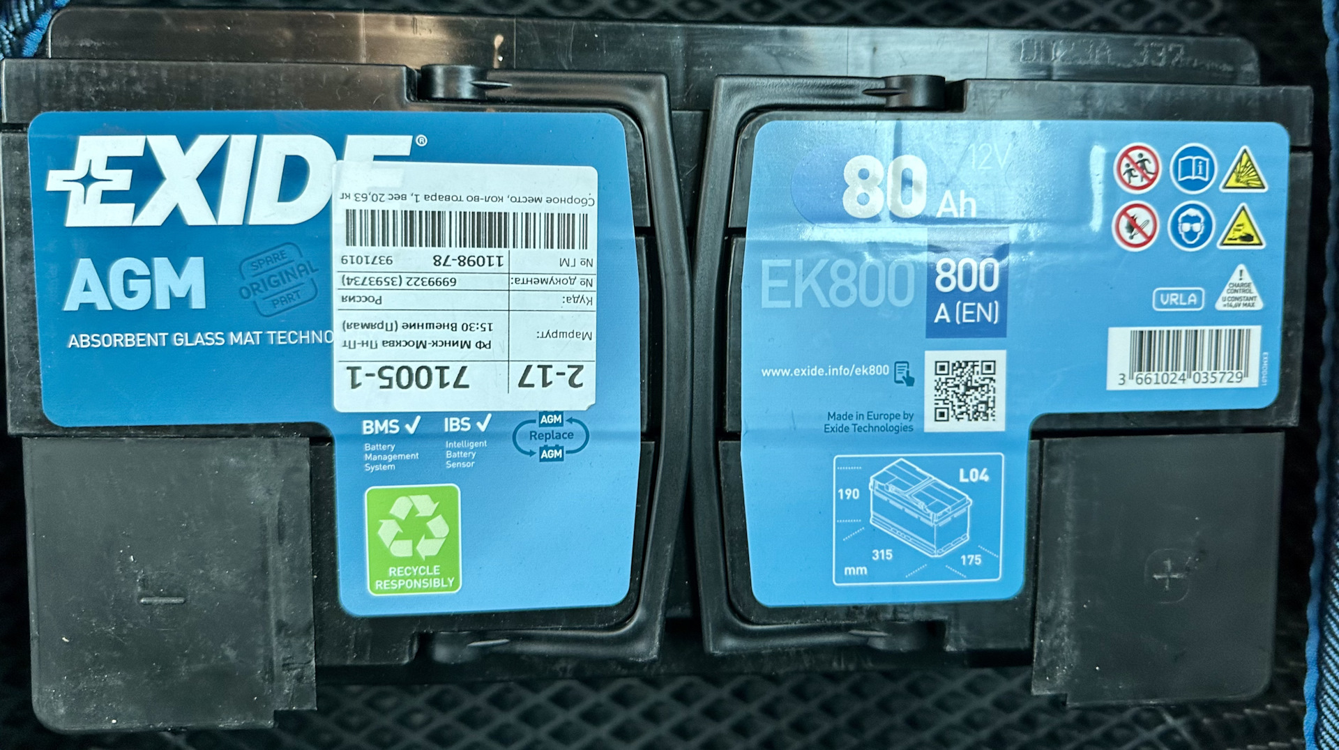 Exide ek800