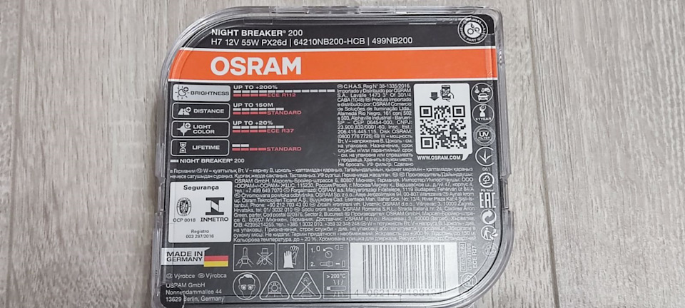 Lampadina H7 OSRAM Night Breaker® 200 - 64210NB200