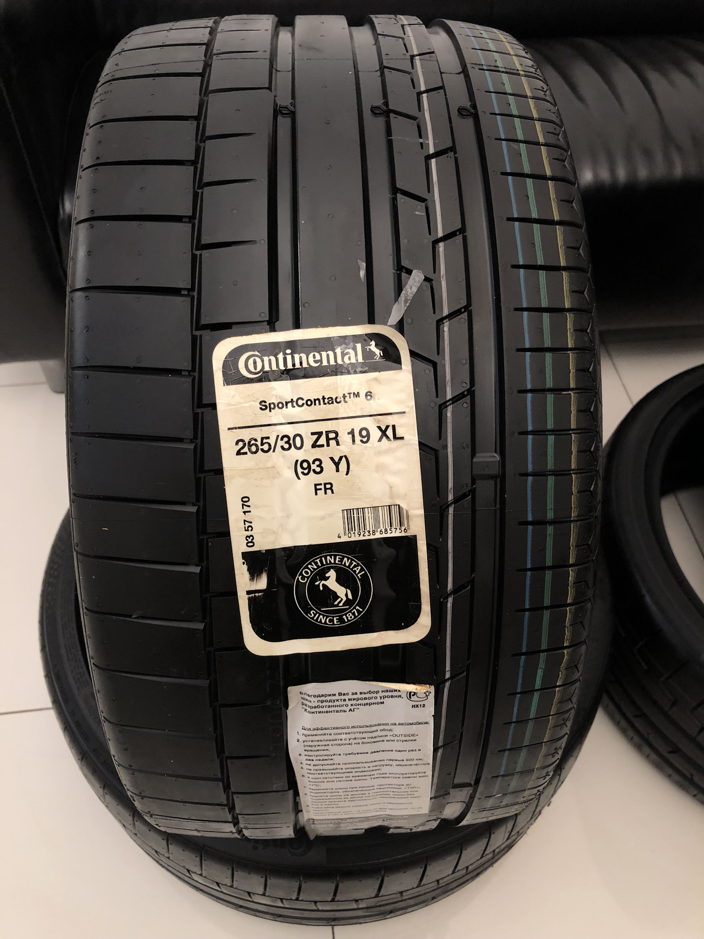 Шины 285 r19. Continental Sport contact 6. 285/45 R22 Continental. Continental SPORTCONTACT 6. Continental Sport contact 6 р15 195 55.