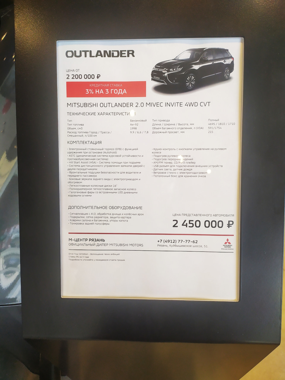 Техобслуживание автомобиля mitsubishi outlander. Смотреть фото Техобслуживание автомобиля mitsubishi outlander. Смотреть картинку Техобслуживание автомобиля mitsubishi outlander. Картинка про Техобслуживание автомобиля mitsubishi outlander. Фото Техобслуживание автомобиля mitsubishi outlander