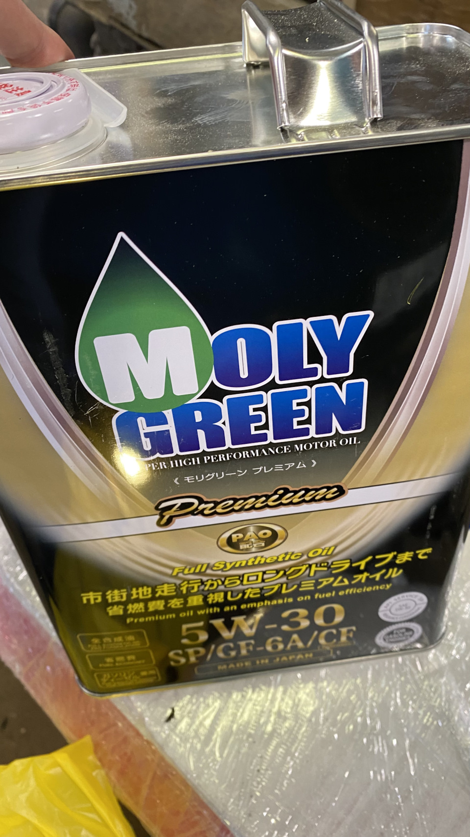 Moly Green 5w30 Pro s drive2.